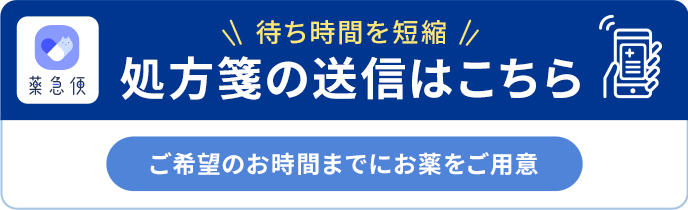 クオール薬局ビックカメラ新宿東口店 東京都新宿区 クオール薬局を探す クオール株式会社