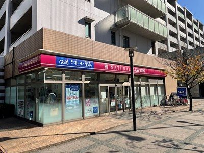 ナチュラルローソンクオール薬局豊洲三丁目店 東京都江東区 クオール薬局を探す クオール株式会社 ナチュラルローソンクオール薬局豊洲三丁目店 東京都江東区 クオール薬局を探す クオール株式会社