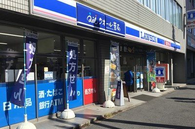 ローソンクオール薬局鶴舞駅西店 愛知県名古屋市 クオール薬局を探す クオール株式会社