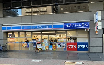 ローソンクオール薬局港北新横浜二丁目店 神奈川県横浜市 クオール薬局を探す クオール株式会社